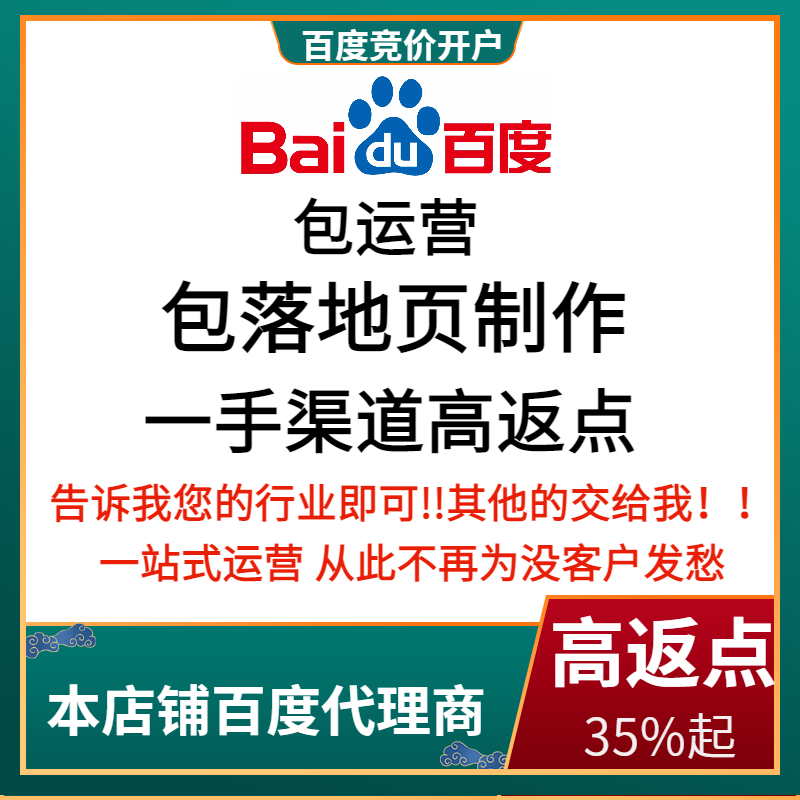 东陵流量卡腾讯广点通高返点白单户